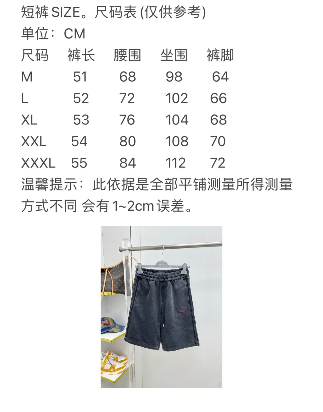 Bal Paris 2026 spring and summer New Arrival small double hoop embroidery 🪡 logo letter brand LOGO casual shorts are on sale simultaneously on the DDD official website. Brand Classic LOGO casual pants, customized fabrics, excellent comfort and strong touch. Highly recognisable, perfect appearance and craftsmanship. Size:M-3XL